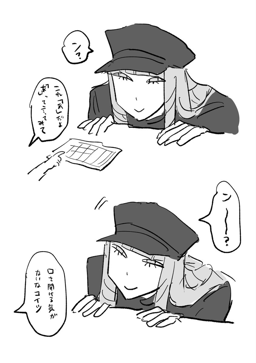 ニワニ on X ニワニ on X