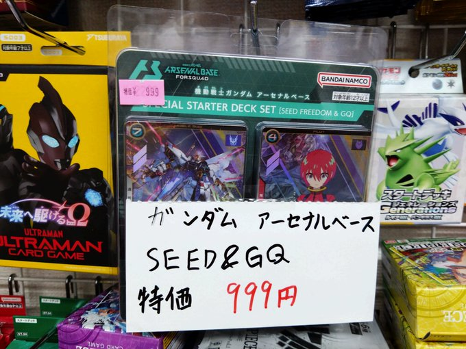 トレカショップ KCC☀️ポケカ/デュエマ/ロルカナ強化買取中‼️ on X