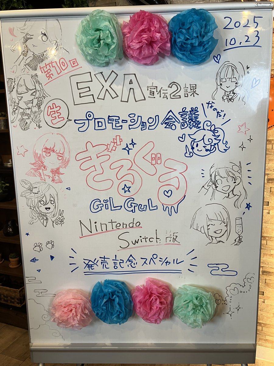 Production Exabilities tweet media