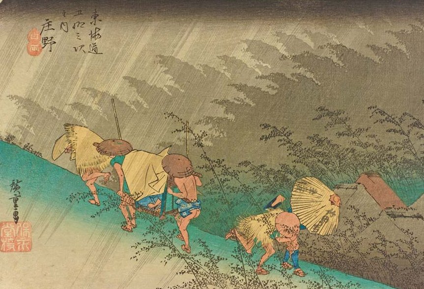 太田記念美術館 Ota Memorial Museum of Art on X