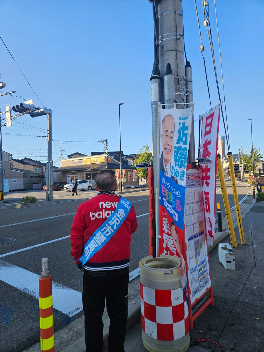 毎週(木)朝は、森尾よしあき金沢市議と。昨日は終日県議会決算特別委員会質問。なりわい再建支援補助金の対象に、農業用軽トラックもOKで、実際に支援されているとのこと。国会議員団との連携の成果です。一部自己負担がありますが、県議会でこの答弁を引き出したのは重要だと思います。#能登半島地震