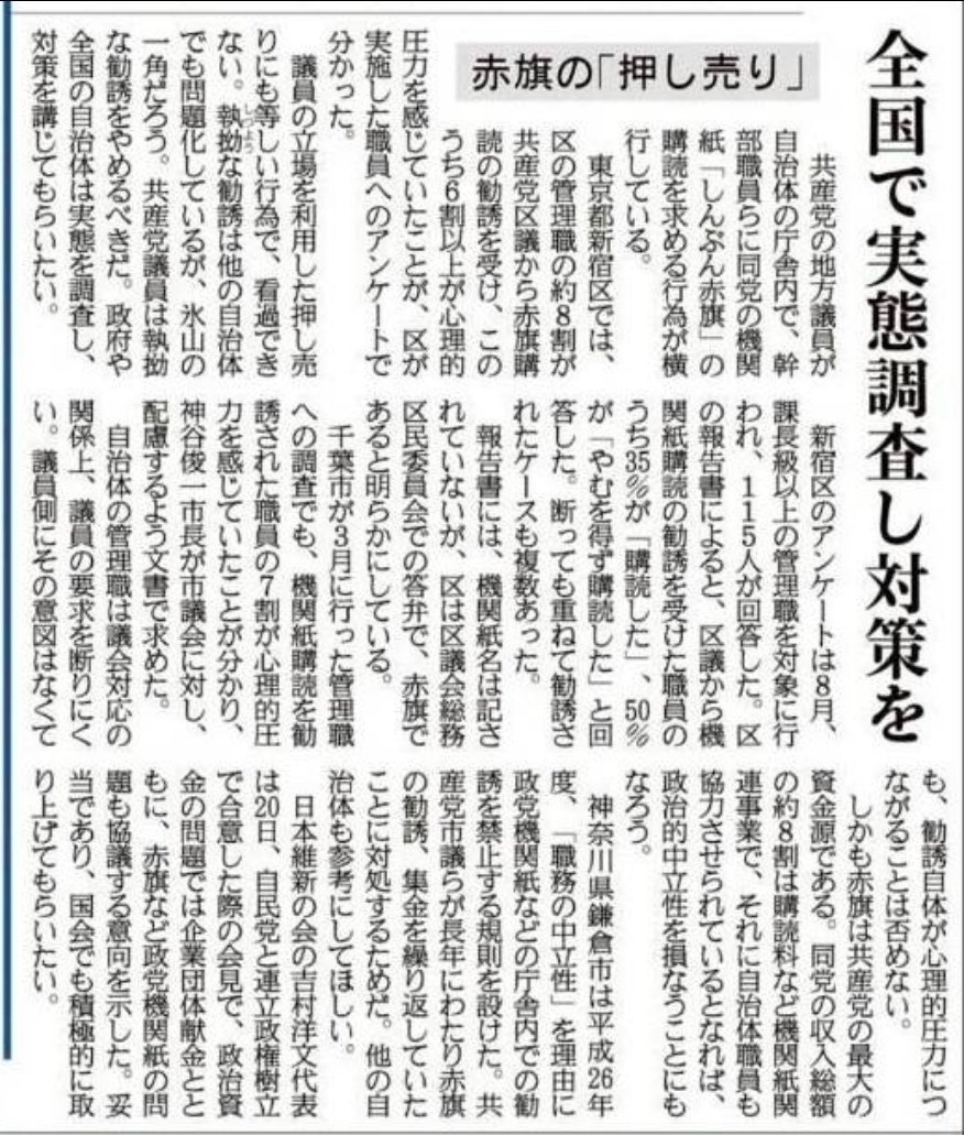 小澤正人 tweet media