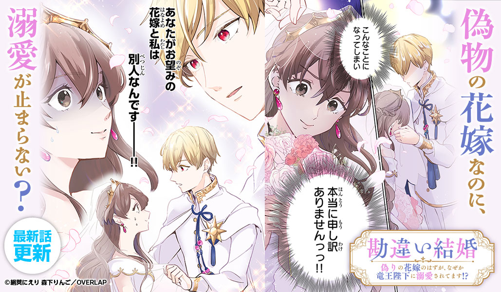 コミックガルド＋ on X