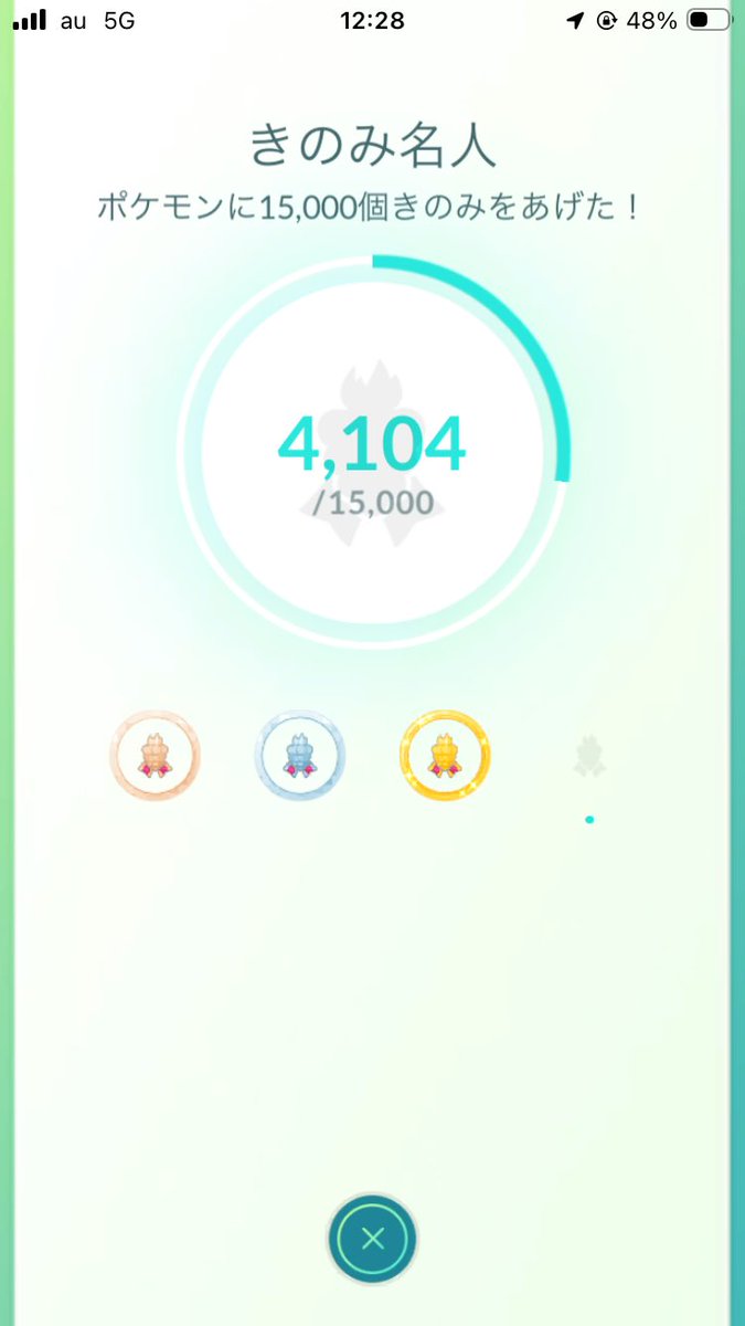 Roga___8's tweet photo. TL80までにプラチナメダルあと3つ。
これならいけるか。
#ポケモンGO https://t.co/eNk74I0NLV