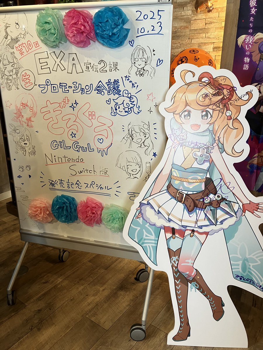 Production Exabilities tweet media