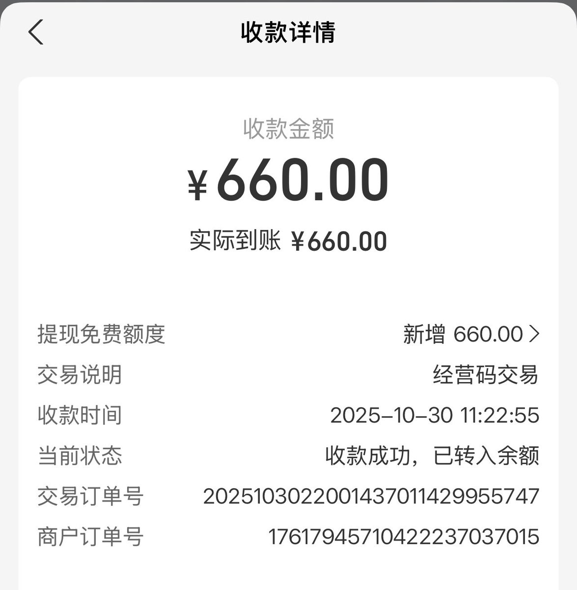 跑调的毕加索 tweet media