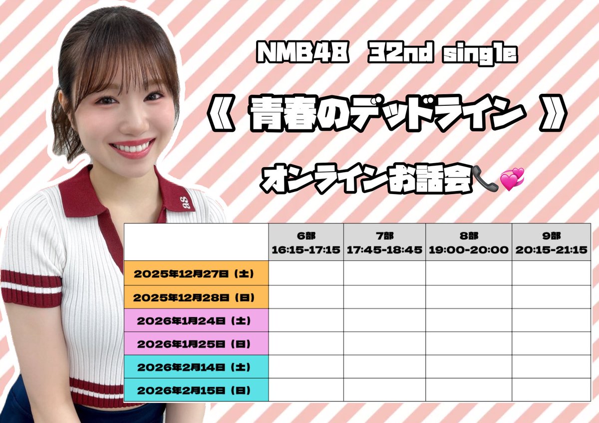 水田詩織コミュニティ on X