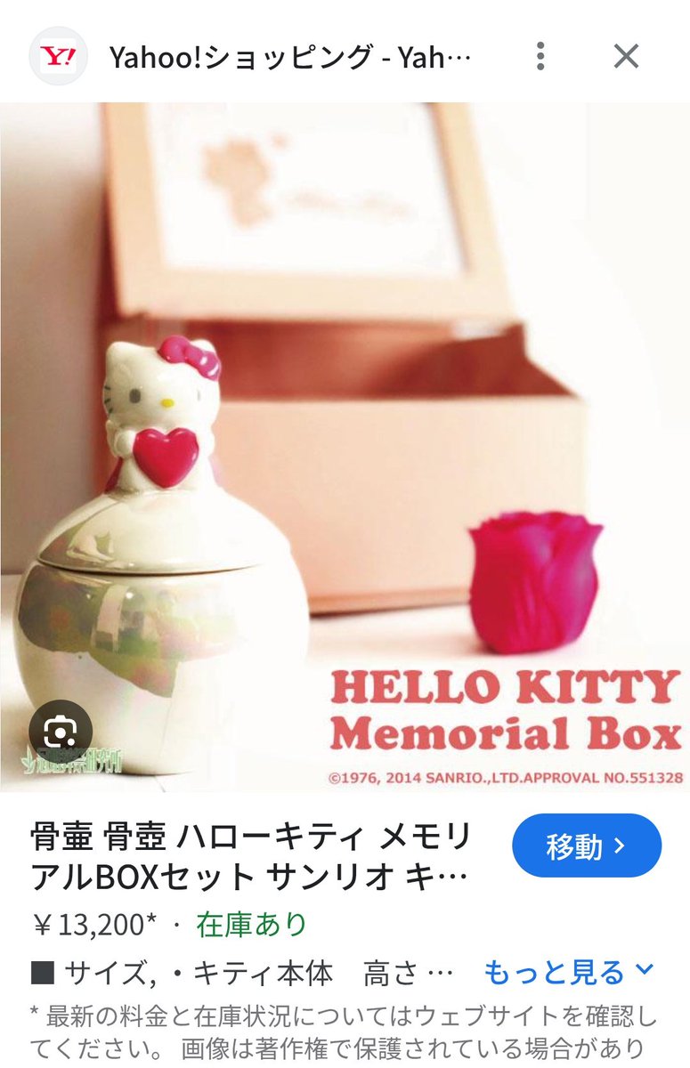 ♡キティ(„◕᎑◕„)断捨離中♡ 様✿いつもありがとうございます♡ 𝕂___𝕒__𝕥𝕪♡ on X