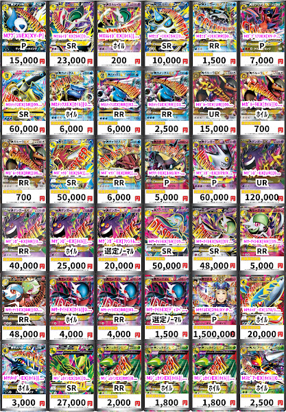 GIRAFULLオタロード店 on X