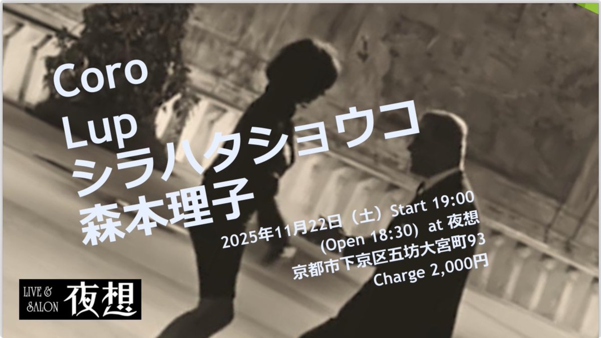 Lup (ルプ) tweet media