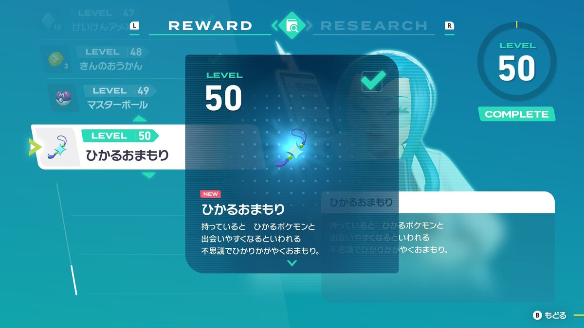ポケモンおもろいわ