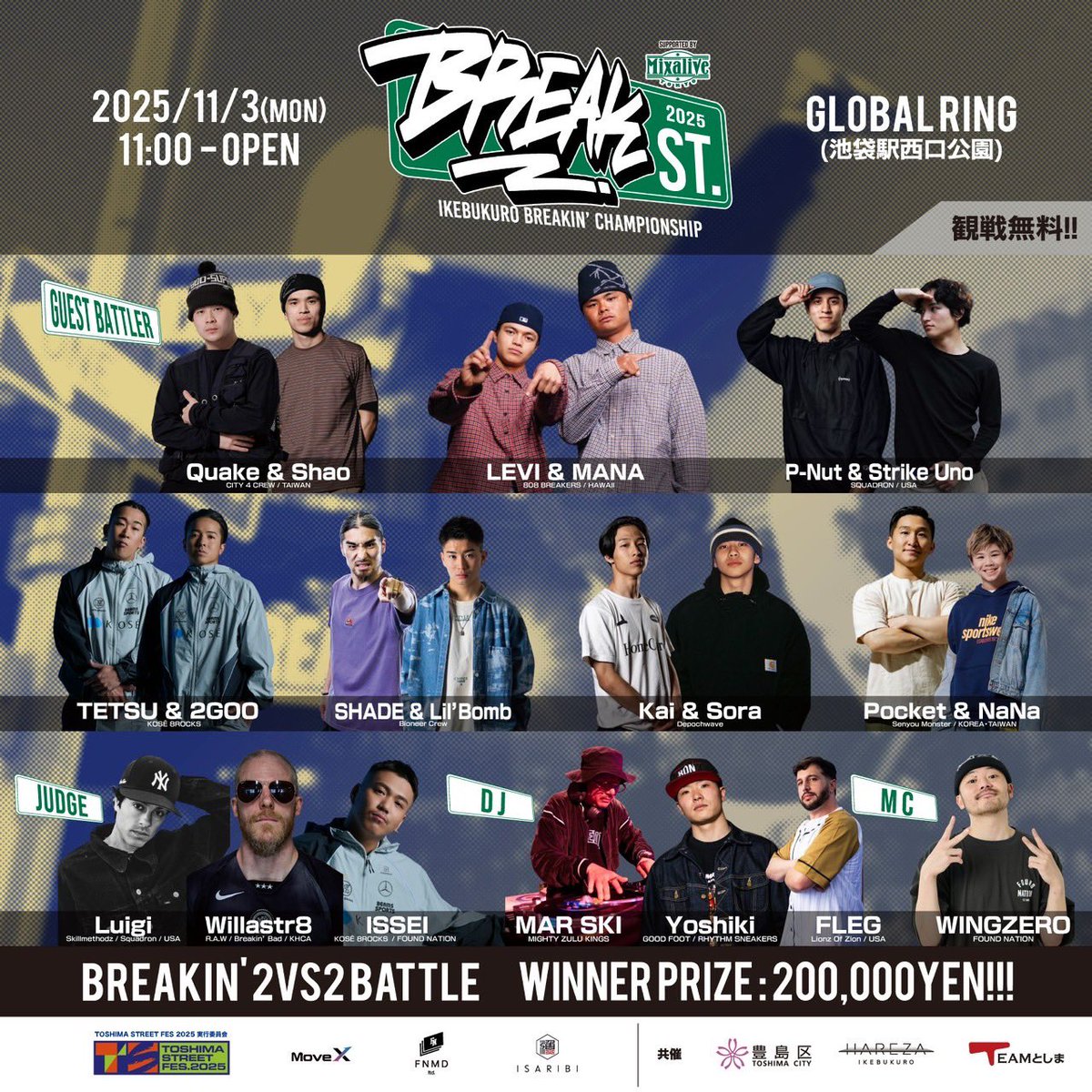 池袋がBREAKINで熱くなる🔥
11/3 12:00〜19:00 📍GLOBAL RING
豪華出演陣が集結！
💥BREAK ST 2025💥
観覧無料！！
みんな遊びに来てね👊✨

詳細・エントリー👇
the-fnc.com/breakst