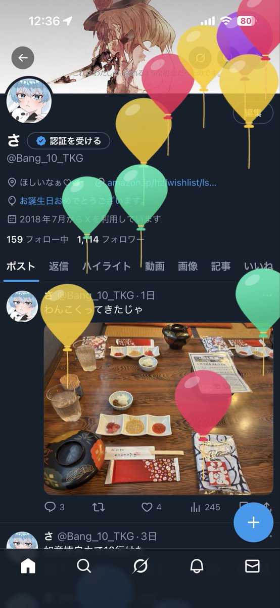 さ tweet media