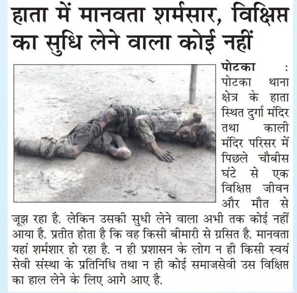 samad_urmila's tweet photo. सर
@SanjibSardar46 
@DCEastSinghbhum 
मामले में संज्ञान लिया जाय।।। https://t.co/ZEJjPLLw35