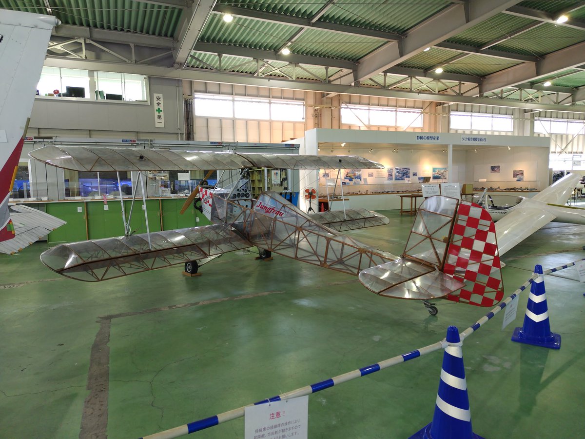 航空資料館初来場しました。懐かしのウルトラライト機のユングフラウや、初ソロの機体の三田式3型等ワクワク感満載です。