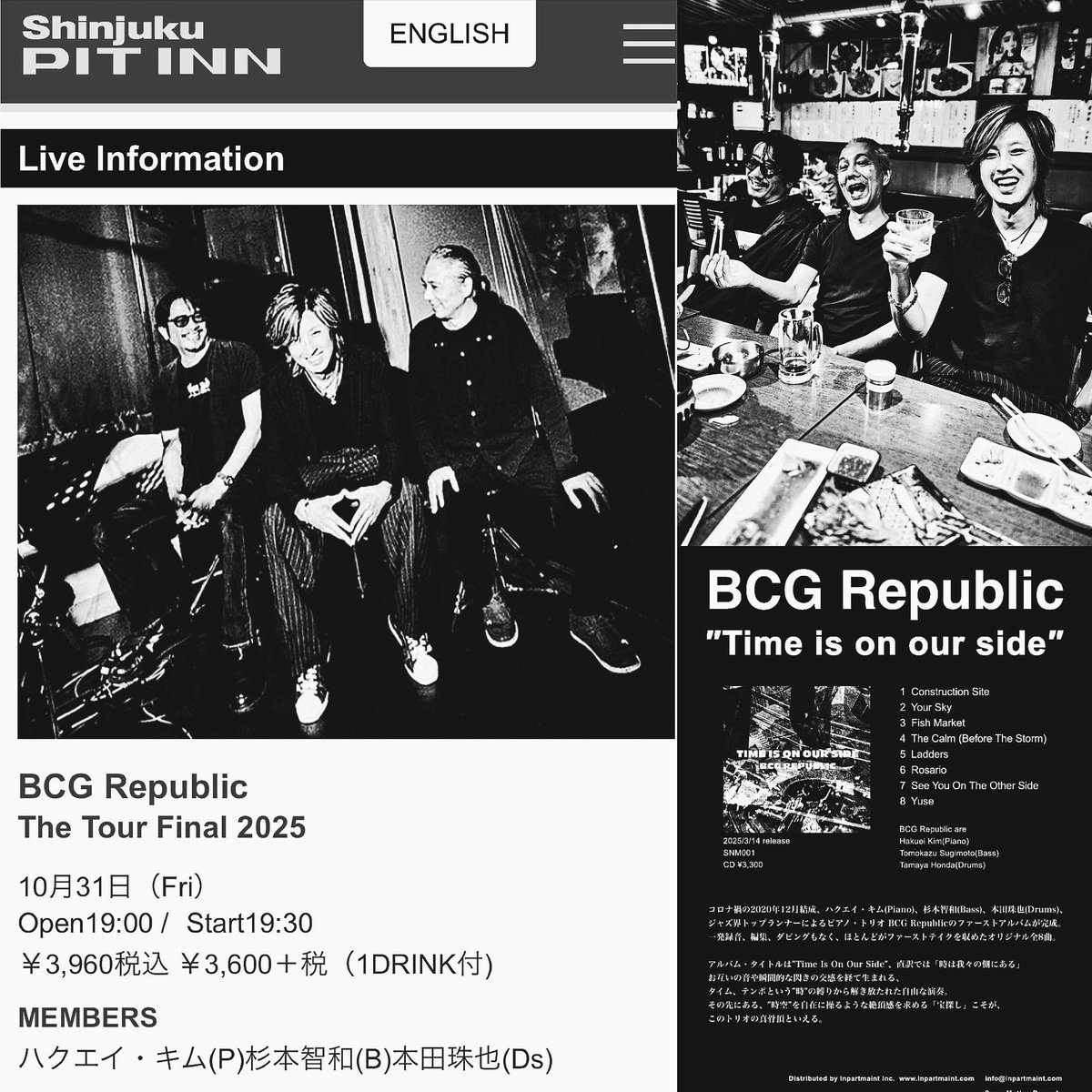 今年3月からのBCGのツアー
コロナ禍の結成からの5年間、レコーディングやライブを経てこの３人独自のサウンドが固まったと思います。
今年最後のBCG。是非😊！
10/31 (金)新宿・Pit Inn 
BCG Republic アルバム発売記念ライブ【ツアーファイナル】
ハクエイ・キム(p) 杉本智和(b) 本田珠也(ds)