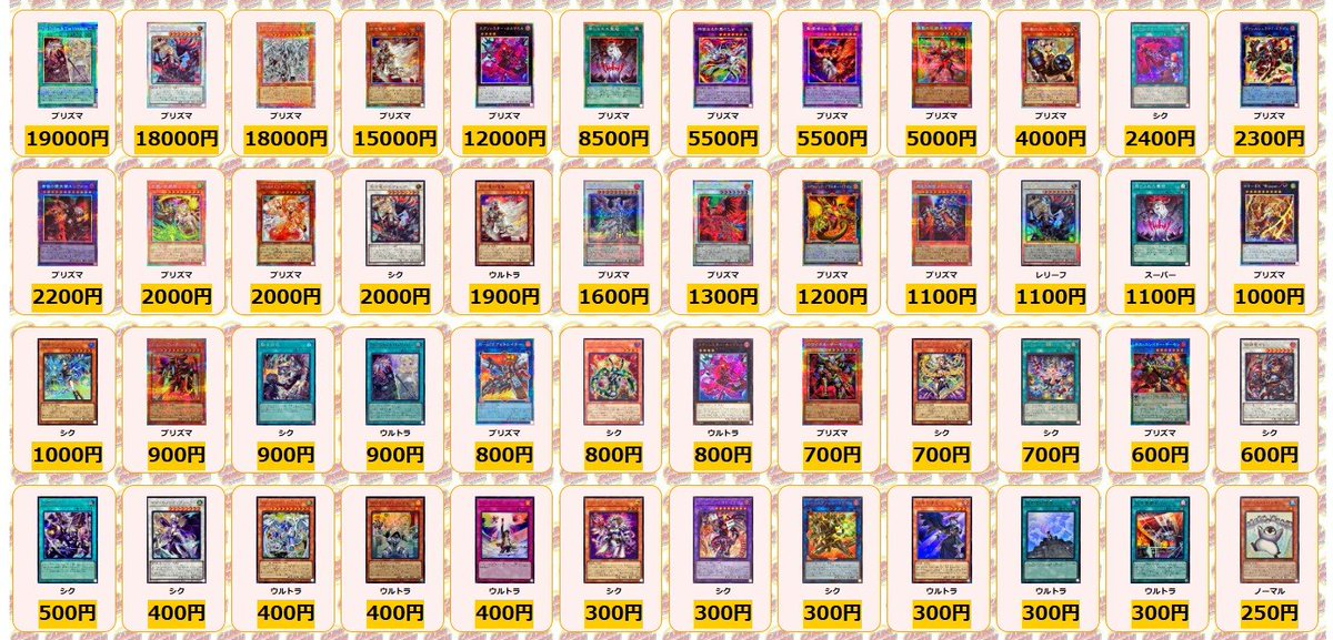 値段提示お願いします。竜装ムシャレジェンド 楽天市場】【竜装 ムシャ