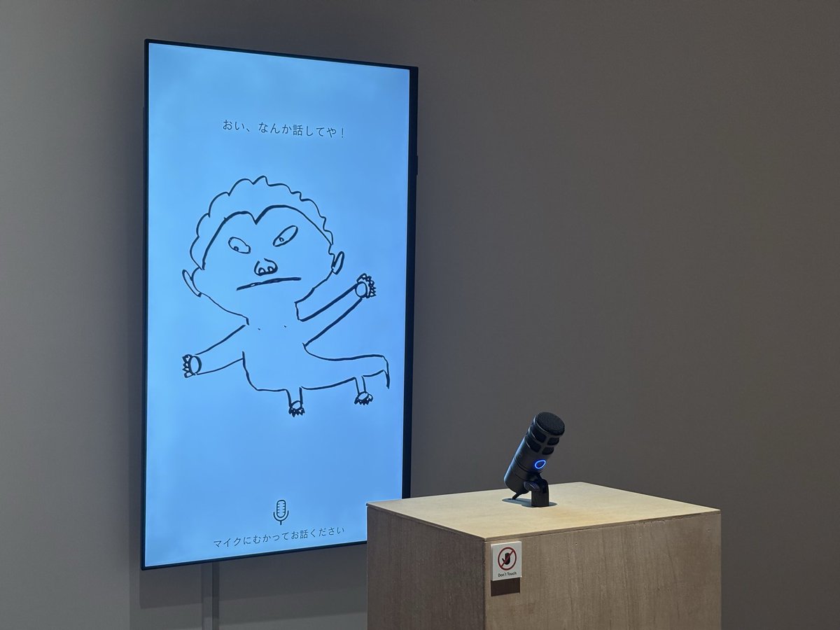 浜田雅功展「空を横切る飛行雲」 (@M_hamada_art) / Posts / X