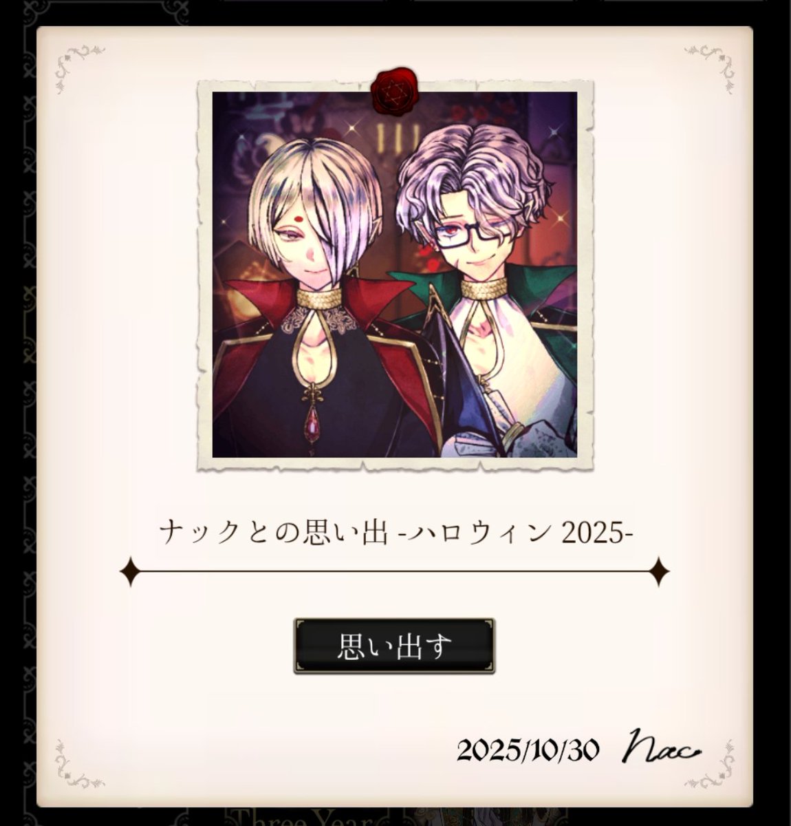 🌸桜🌸 (@aknss_24) / Posts / X