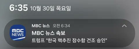 redmonkey11's tweet photo. 자칭 보수를 참칭하는 수구내란세력들은 지들 정치적 이해로 표구걸할 때만 핵보유 어쩌고 입만 털어대지만 정작 진짜 국익을 위해 핵기술이든 미사일 고도제한 해제 등 실력 갖추는 건 민주당 정권에서만 실현되어 왔다. https://t.co/vYYM2iNgij