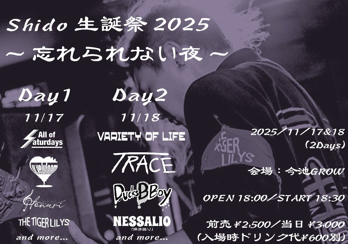 luveluloom's tweet photo. 【LIVE INFO】
2025/11/17
Shido 生誕祭 2025 at 今池GROW https://t.co/kmh7EfxqiQ