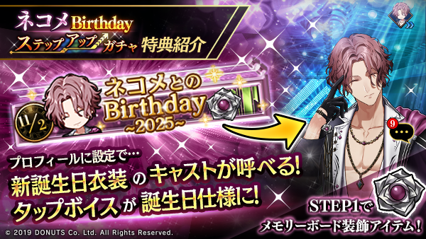 公式】ブラックスター -Theater Starless-【ブラスタ】 on X