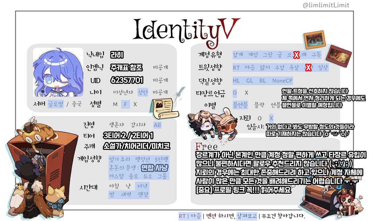 sha_ining's tweet image. Main