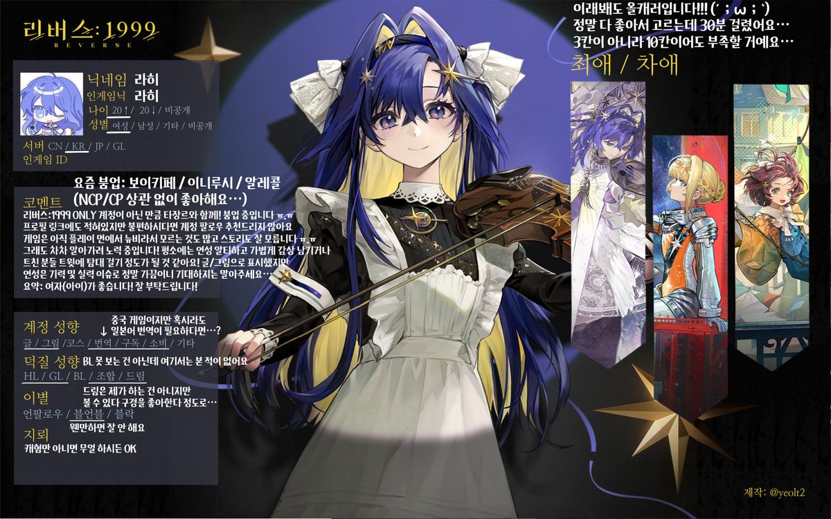 sha_ining's tweet image. Main