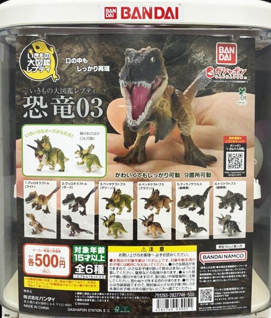 BANDAI 1/32 Tyrannosaurus 未組立 廃盤品 BANDAI 1/32 Tyrannosaurus 未組立 廃盤品 Amazon.com: Bandai