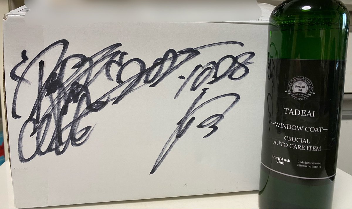 Yutatarc1's tweet image. DWCのTADEAI着弾😎😎
箱を含めて全てがカッコいいです✌️

松田さんから使い方も教わったので次の洗車でガラスをリセットして施工します‼️

めっちゃ楽しみ🤤

#DeepWashClub
#DWC