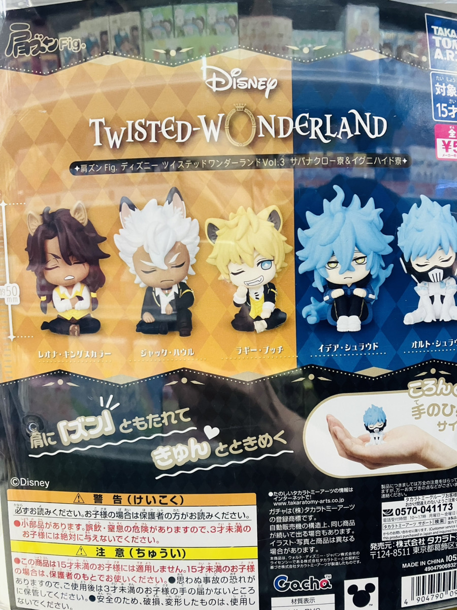 あみあみ秋葉原ラジオ会館店】 カプセルトイ 「肩ズンFig. ディズニー