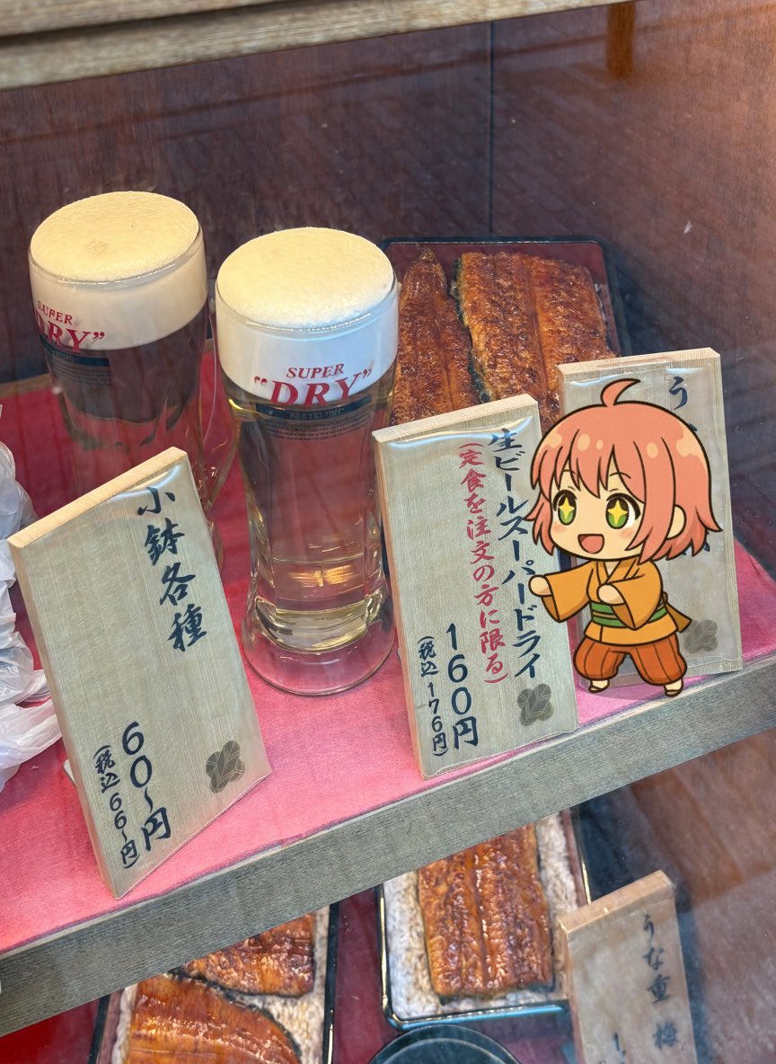 えどちゃん adidas Zx 850 (February Releases) - Releases