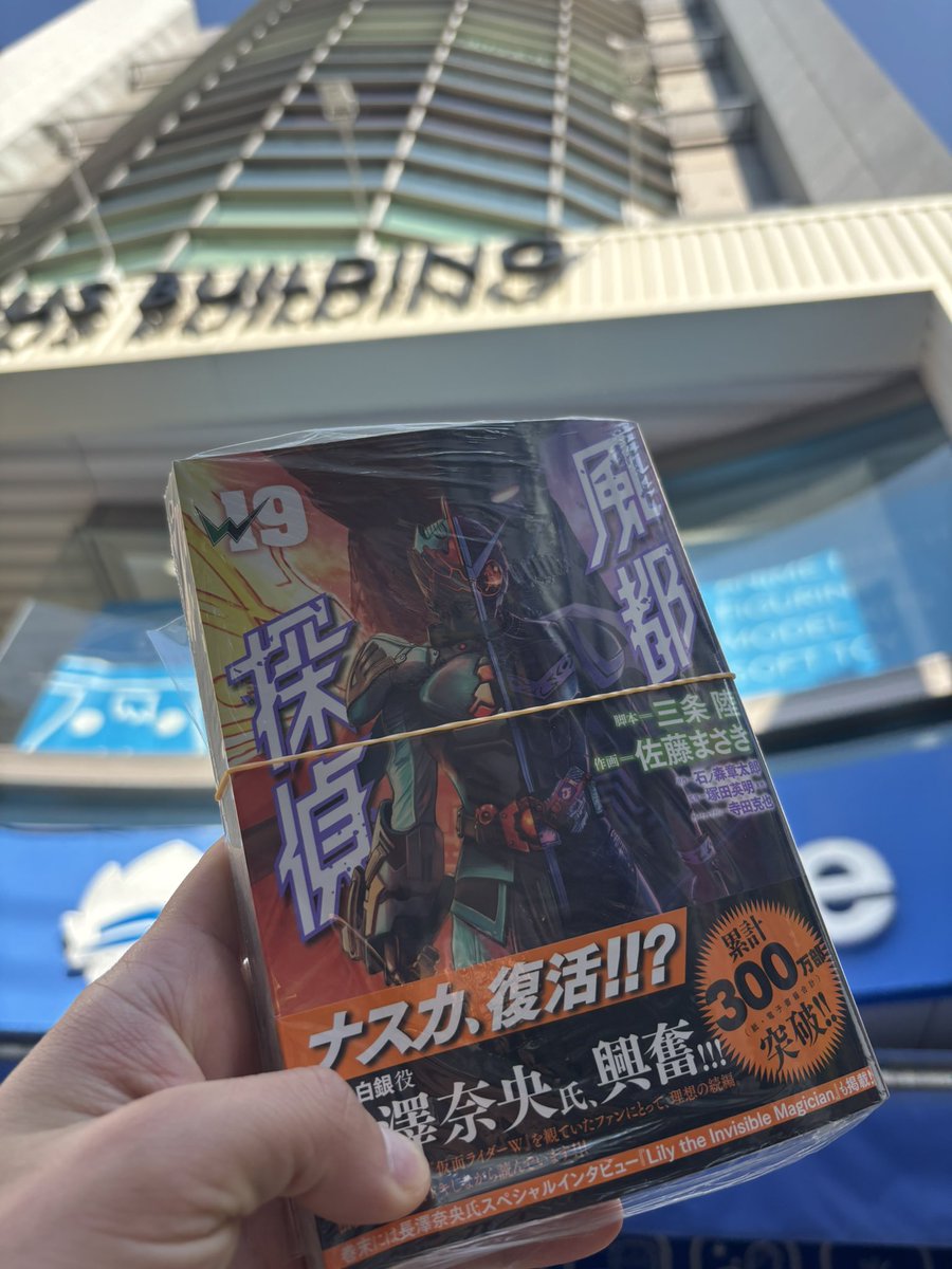 fu ji様 絡繰魂 粋 からくりだましい いき 風神雷神 柄 刺繍 デニム