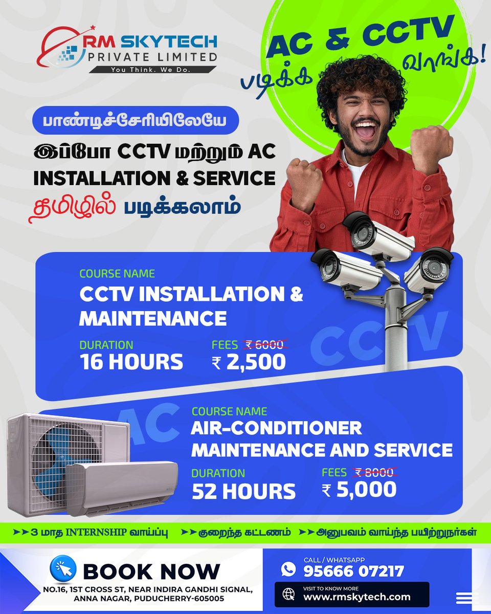 RMSkyTech1's tweet photo. 🛠️ AC & CCTV Service Courses in Puducherry
📢 பாண்டிச்சேரியிலேயே (In Puducherry Itself)! AC & CCTV வாங்க! படிக்க வாங்க!
#CCTVInstallationCourse #JobTraining #LowFees #RMSkytech #ACMaintenanceCourse #TechnicalCourse #InternshipOpportunity #PuducherryClasses #ACRepairTraining https://t.co/hRDNPuDvcW