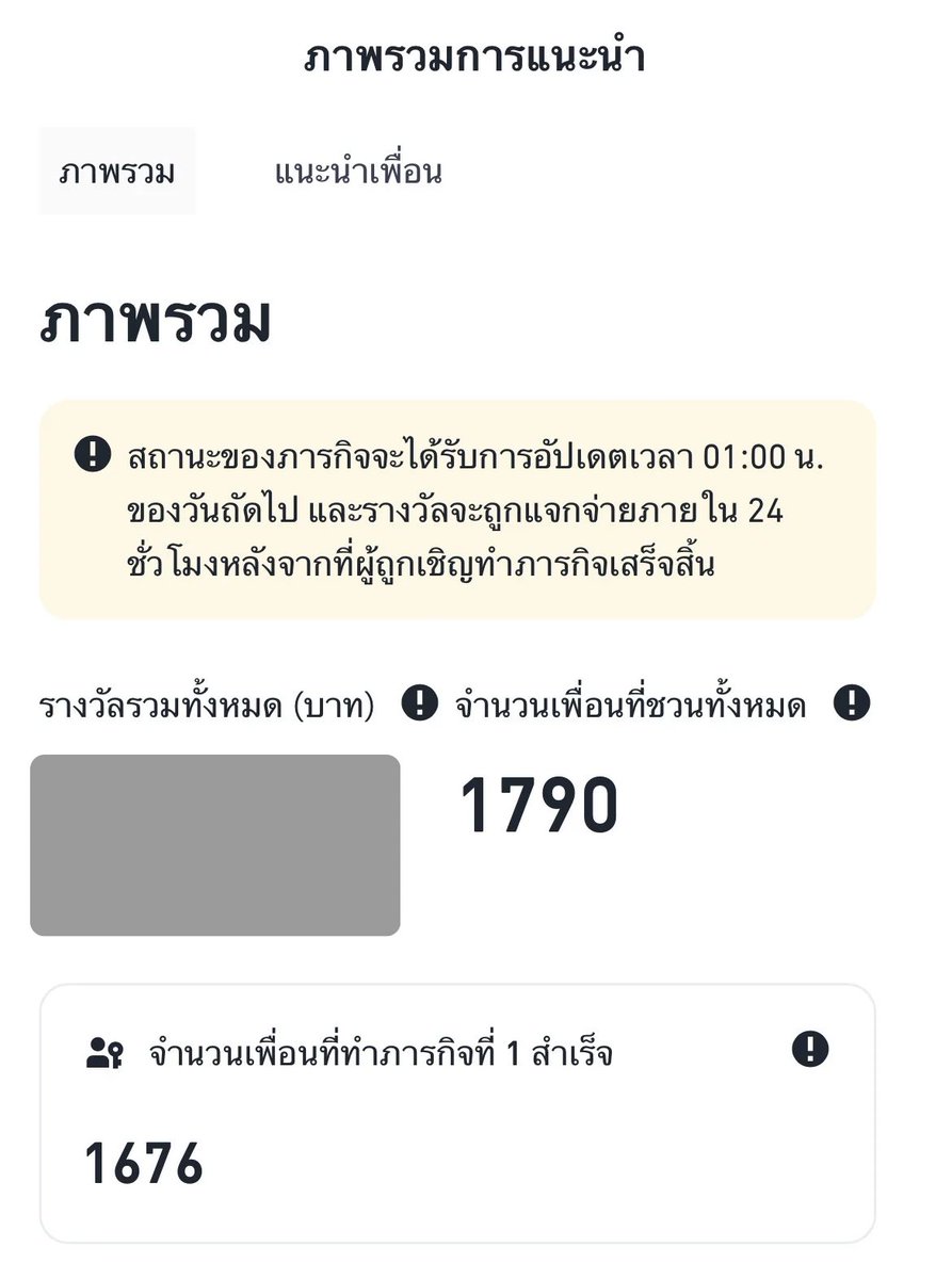 MKrub8's tweet photo. วันนี้จะมาแชร์ประสบการณ์ดีๆ ว่าทำไมถึงเลือกใช้ BINANCE TH ครับ

1) มีโปรแกรมแนะนำเพื่อน ที่สมัครไว และเราได้เงินค่าแนะนำ
ทุกการแนะนำเพื่อนของเรา เราจะได้เงินเข้ามาในแอพครับ ทำให้เราเกิดการสร้างรายได้อีก 1 ช่องทาง

2) มีแคมเปญให้เข้าร่วมตลอด
BINANCE TH มีแคมเปญแจกคูปองให้ผู้ใช้งานได้เข้าร่วมเช่น
1️⃣ Learn To Earn ตอบคำถามรับรางวัลทุกวันพุธเวลาเที่ยงตรง
2️⃣ Trade รับเหรียญ มีแคมเปญเทรดที่ทำให้เราได้เหรียญเพิ่มเติม ที่ผ่านมาเช่น เทรด Aster 10000 บาท ได้ Aster 999 บาท ครับ
3️⃣ เคยแจก BNB จากเหตุการณ์แผ่นดินไหวให้ผู้ใช้งานด้วย ประทับใจมาก

ใครสนใจก็ลองมาใช้กันได้จ้า #BinanceTH