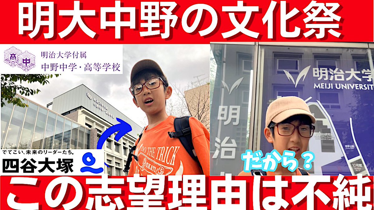 Michelleさま専用四谷大塚 Michelleさま専用四谷大塚 中学受験塾|四谷大塚ドットコム|でてこい