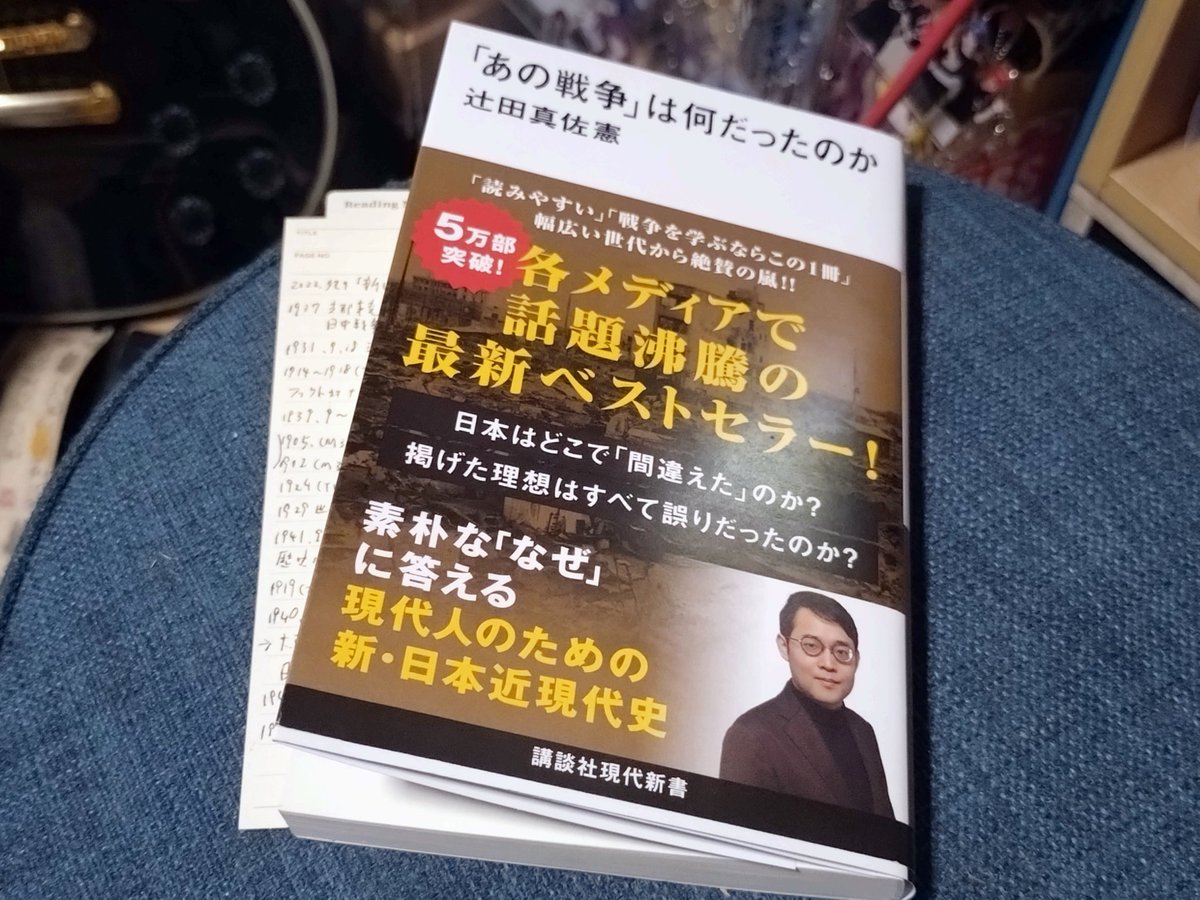 KENZ.K@北九州 on X