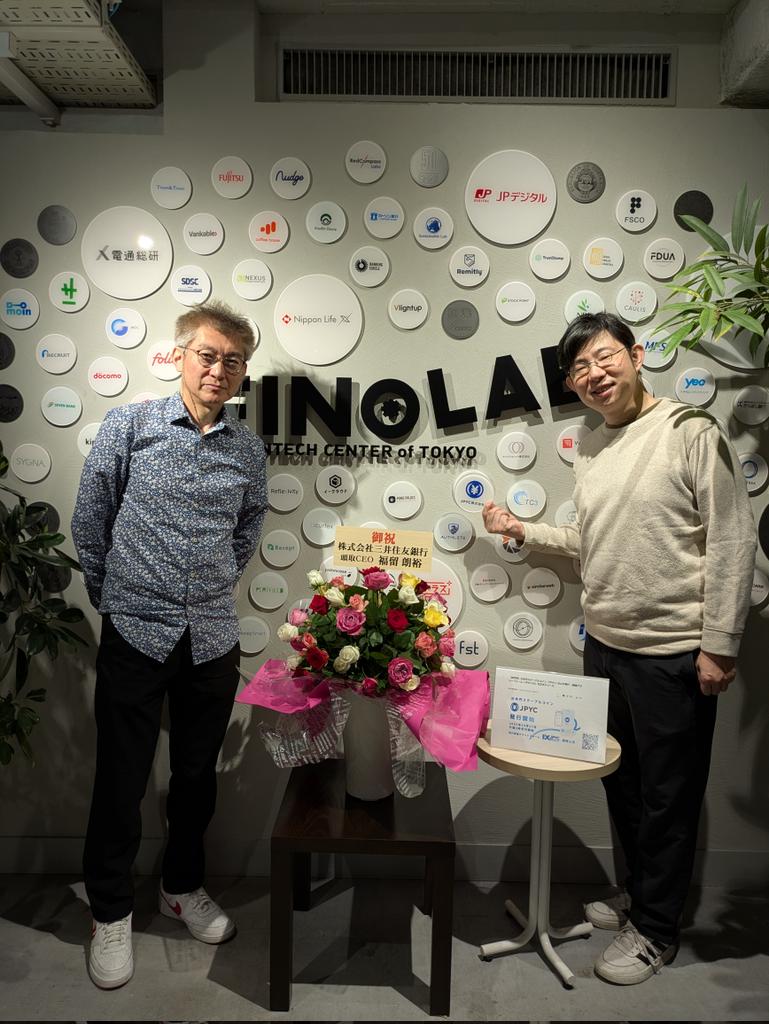 三井住友銀行さんからステーブルコイン発行開始のお祝いを頂きました。 ありがとうございます！ メガバンクさんとしっかり連携しながら日本円ステーブルコイン を盛り上げてまいります。