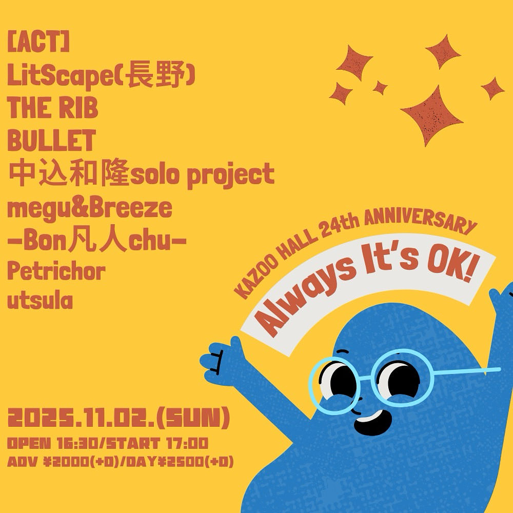 kAzÜkI@bullet/FYN tweet media