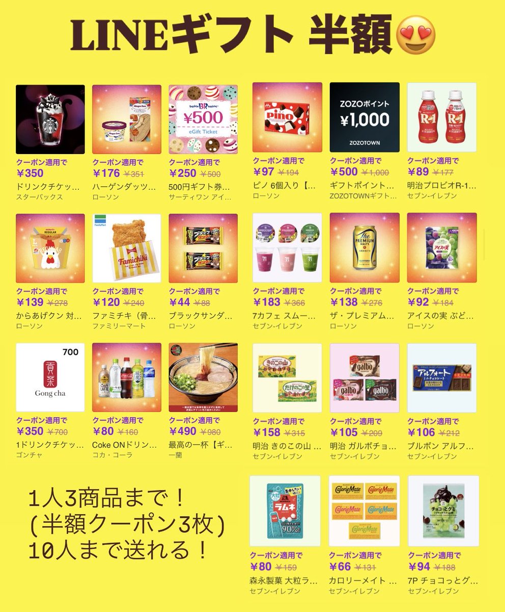 こっこ(値引きはプロフに記載の通りです)リピート割複数割額なし適用価格 値引き・割増を設定する - YouTube