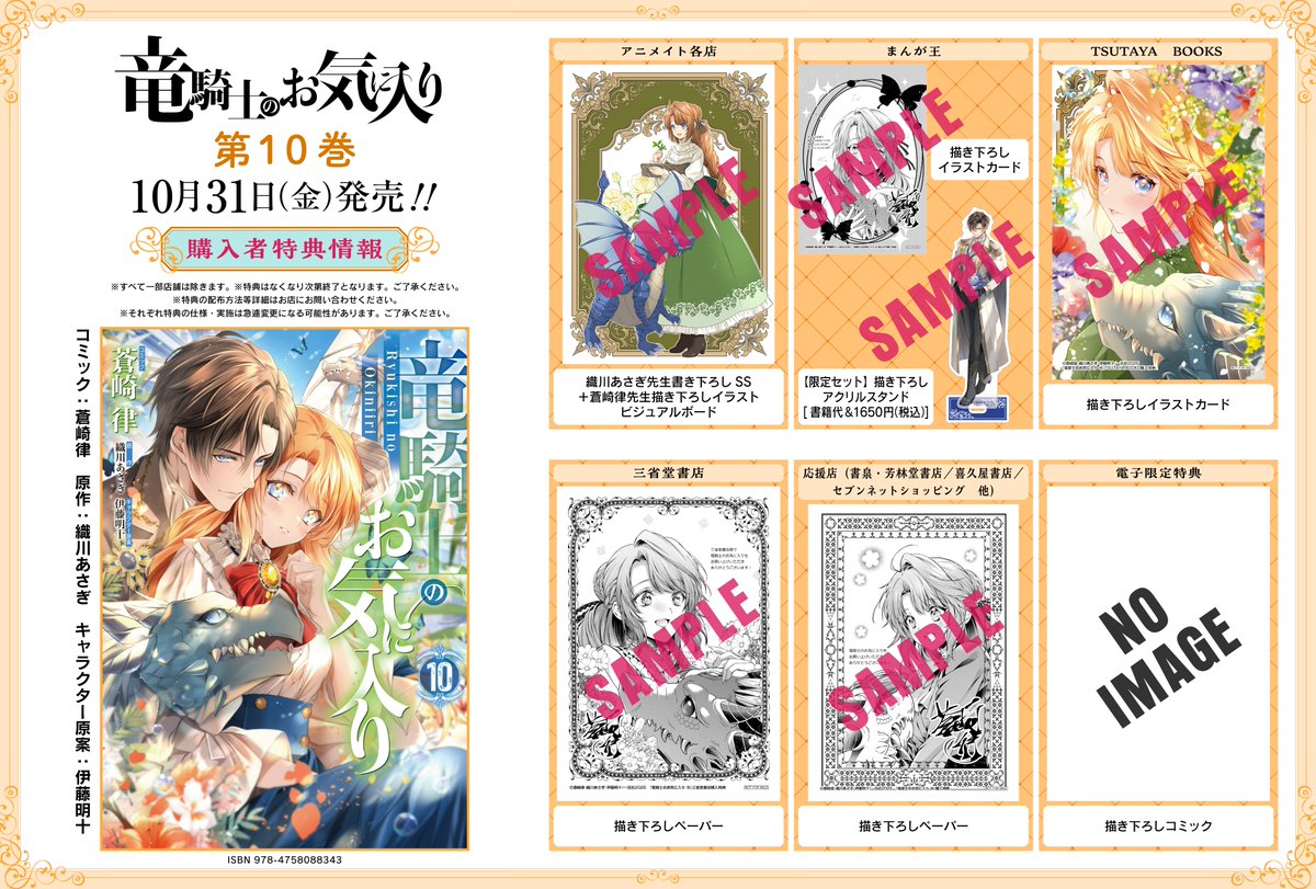 ゼロサム編集部 on X