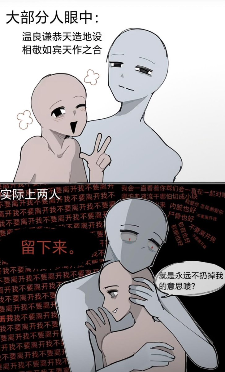 喜歡這種（等等