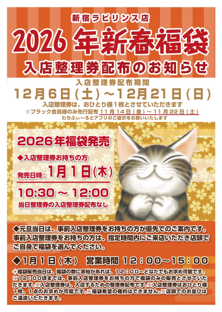 わちふぃーるど 4点セット 楽天市場】 ダヤン わちふぃーるど : 青い空 by Make A Wish