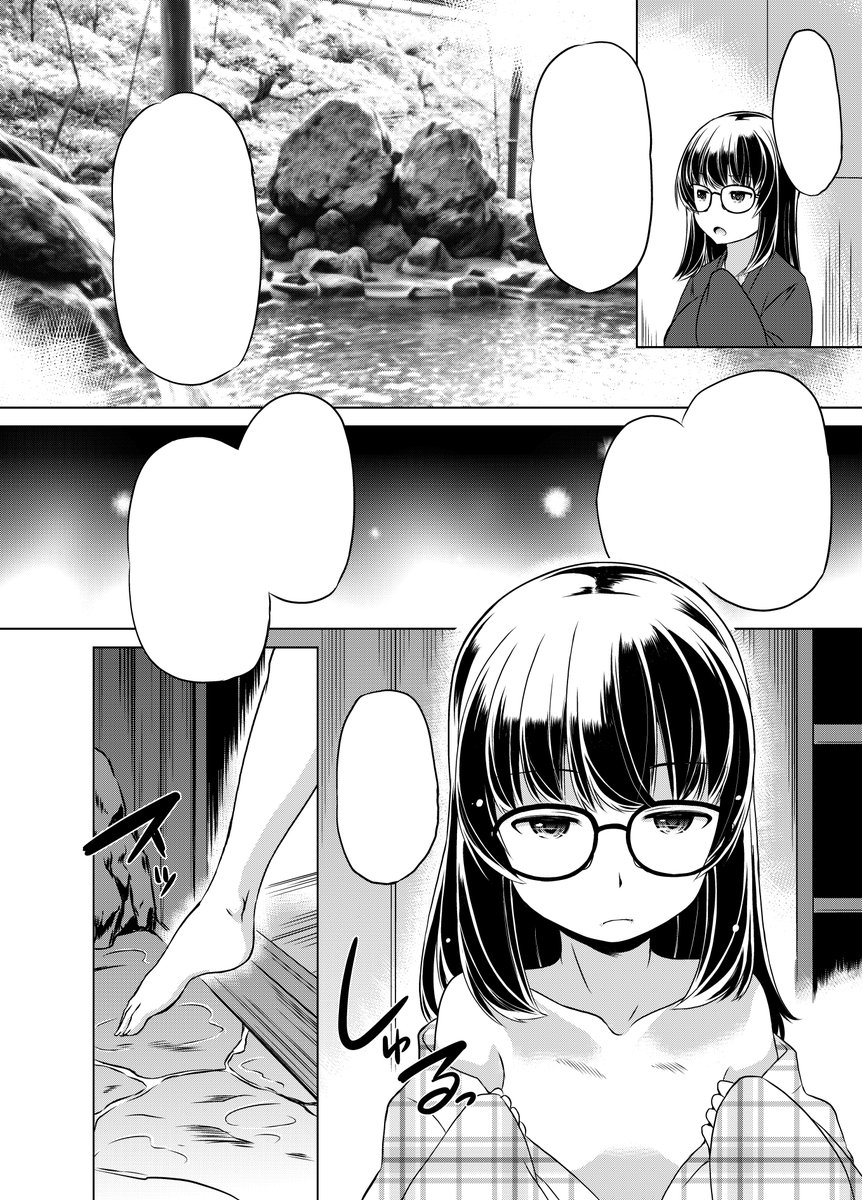 宣伝です
単行本「ちっぱいの楽園」本日発売です
よろしくお願いします
とりあえずこんなの載ってます 