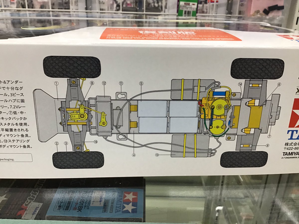 ホビーショップタムタム SW神戸店 on X