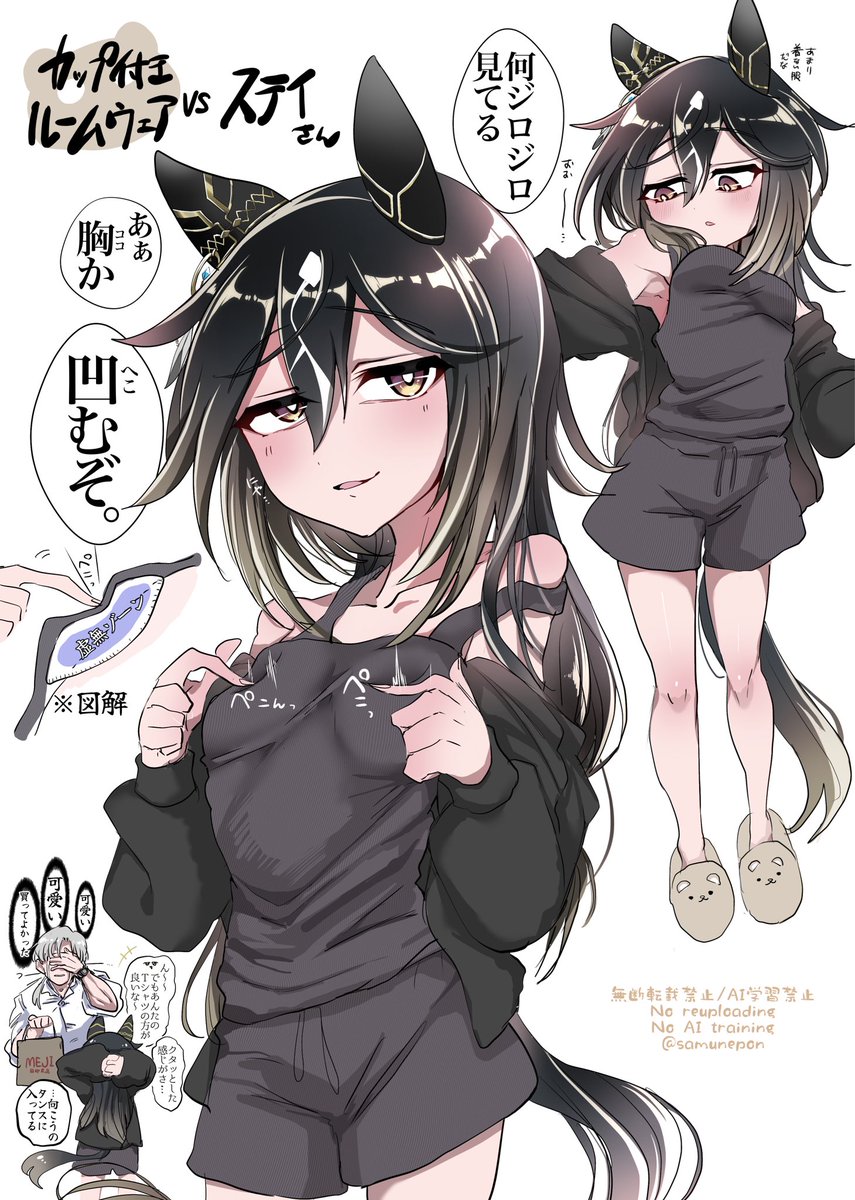 今月描いたステゴ絵🪶
#今月描いた絵を晒そう 