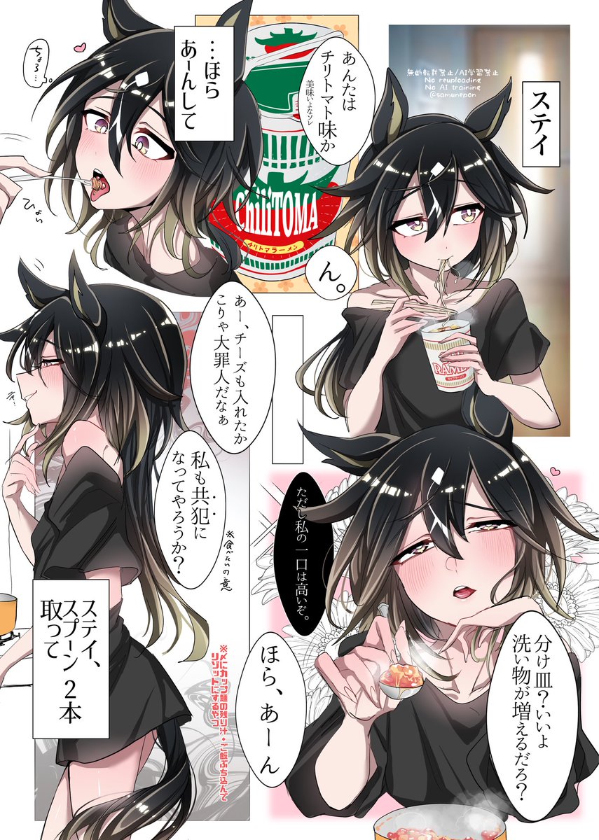 今月描いたステゴ絵🪶
#今月描いた絵を晒そう 