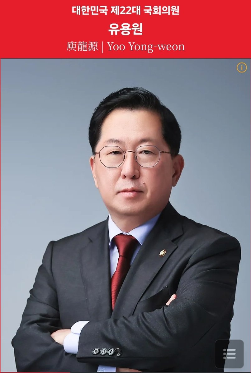 유용원(조선일보 기자)은 노무현, 참여정부에서 극비리에 진행 중이던 핵잠수함 건조 계획인 362 사업을 무단으로 엠바고를 깨뜨리고 폭로하여, 햄잠수함 건조를 좌초시킴.

 국방전문기자인 김태훈이 당시 핵잠수함 계발 사업의 좌초 원인으로 유용원의 군사기밀 폭로라고 함. 국민들의 지탄을 받자