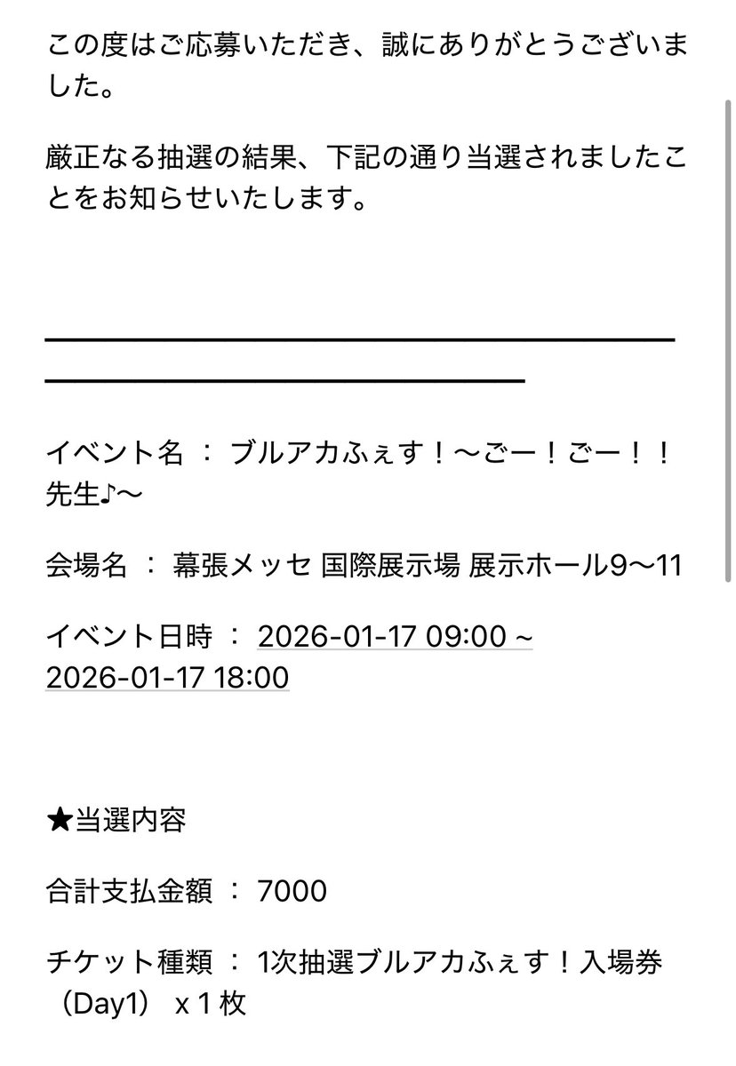 遊夢 (@yumu_K4) / Posts / X