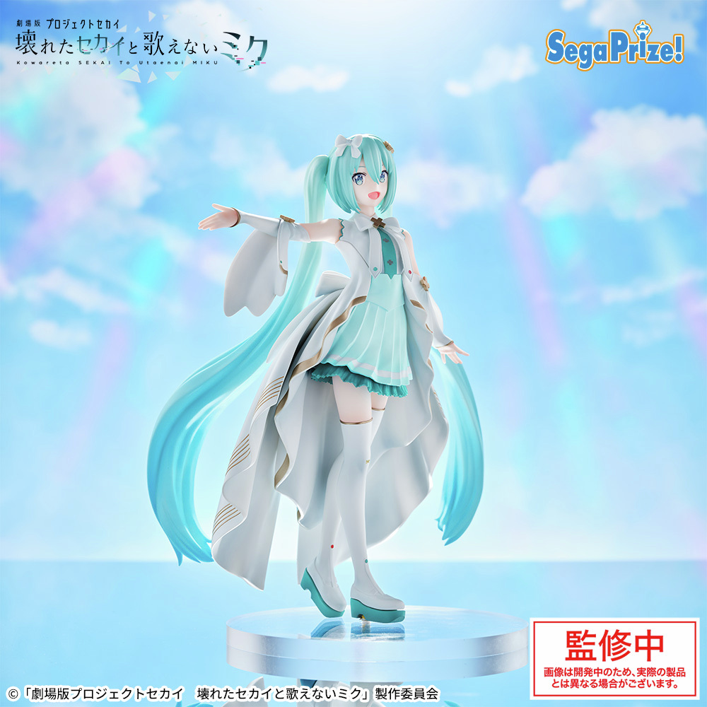 プライズ】 「劇場版プロジェクトセカイ 壊れたセカイと歌えないミク